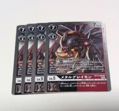 メタルグレイモン　BT12　デジモンカードゲーム