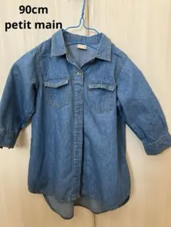 petit main デニムブルー 長袖 シャツ 90cm