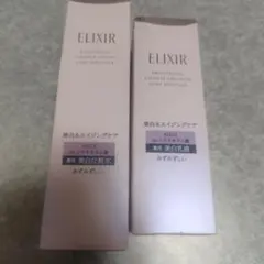 値下げ☆ELIXIR エリクシール ブライトニング 化粧水 乳液 みずみずしいのサムネイル