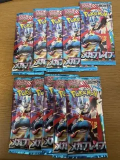 2025年最新】サーチ済未開封パックの人気アイテム - メルカリ