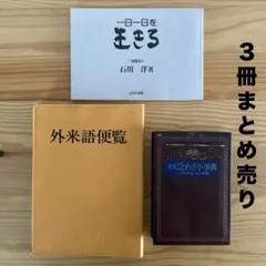 Item thumbnail for item 2dfc264f-f17b-4dff-be14-a1a3dd8fa935