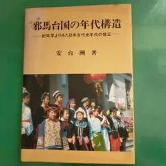 Item thumbnail for item 7b2c0c0a-3552-43a7-862e-af8a0ec7453c