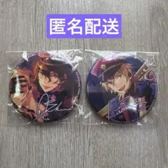 あんスタ アンデ 朔間零 羽風薫 缶バッジ バラ缶