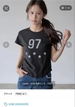 UNE MANSION 97プリント Tシャツ ブラックのサムネイル