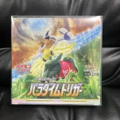 2025年最新】パラダイムトリガー boxの人気アイテム - メルカリ