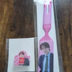 超特急　ハピチャンくじ　マサヒロ