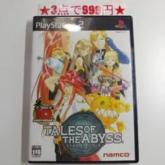 【PS2】テイルズオブジアビス