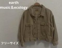 earth music&ecology コーデュロイ COTTON Gジャン
