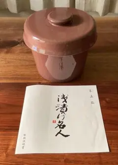 2026年最新】浅漬け名人の人気アイテム - メルカリ