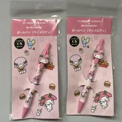 マイメロディ モスバーガー ボールペン 2本 マイメロ