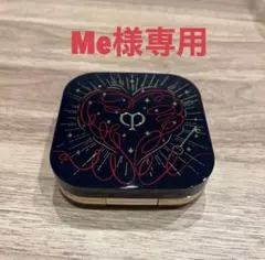 M e様専用クレドポーボーテ タンクッションエクラ ルミヌ 限定2025 ケース