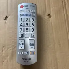 Panasonic テレビ用リモコン N2QAYB000592のサムネイル