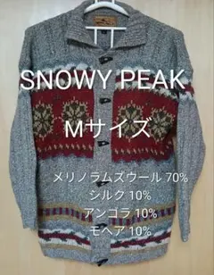 2026年最新】nz merino woolの人気アイテム - メルカリ