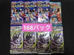 ポケモンカード 【サーチ済み】 熱風のアリーナ 164パック - メルカリ