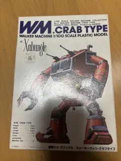 Tomo3 プロフ必須様 リクエスト 2点 まとめ商品