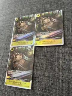 シャーロットクラッカー　SR ワンピースカード