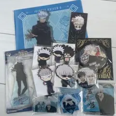 呪術廻戦 五条悟 まとめてセット　①