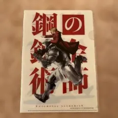 Item thumbnail for item da7c50a4-d7e6-49da-b0c5-04116e76799b