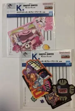 ハンターハンター 一番くじ キャラクターグッズ