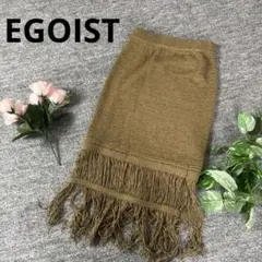 EGOIST エゴイスト　タイトニットスカート　ブラウンのサムネイル