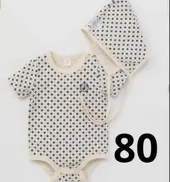 Cottoli ネイビー ロンパース・ボンネットセット 80cm