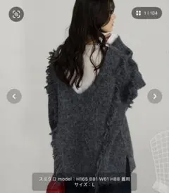 【MONO-MART】2way ミスティックムードニット　2点セット