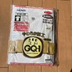 半袖U首シャツ　グンゼ２枚組
