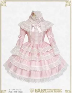 BABY エリザベスワンピース ＆ ヘッドドレス セット ピンク エリザベス