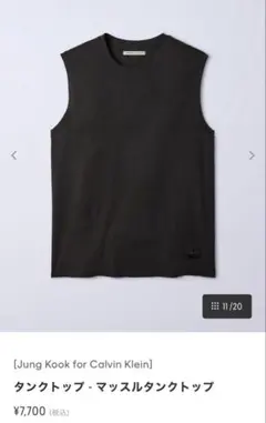 Jung Kook for Calvin Klein タンクトップ 黒 グク - メルカリ
