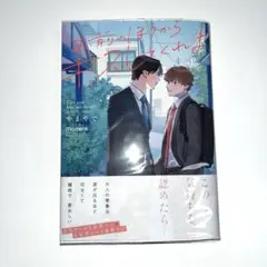 Item thumbnail for item 9f2e99a9-7b87-4e9b-92ad-c616ac771f3d