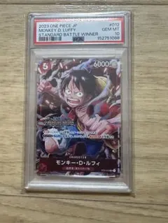 PSA10】 モンキー・D・ルフィ バンダイカードゲームフェスタ23 - メルカリ