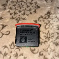 Nintendo 64 メモリー拡張パック NUS-007