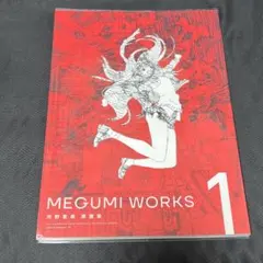 2026年最新】河野恵美の人気アイテム - メルカリ