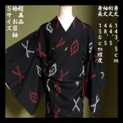 Item thumbnail for item 69894df2-2050-498a-863a-9075b306fa65