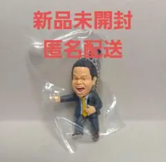 【新品】ダイアン ガチャガチャ 津田 ゴイゴイスー