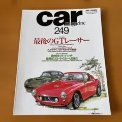 Item thumbnail for item 00166cf7-35fa-477e-905f-86e677e4394c