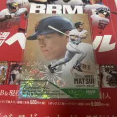 kaz0791様 リクエスト 2点 まとめ商品