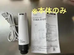 フードプロセッサー キッチン家電