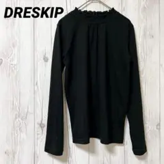 【ドレスキップ】長袖カットソー　トップス　襟フリル　黒　シンプル　M　ストレッチ