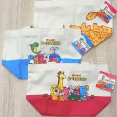 【新品未使用タグ付き】たべっ子どうぶつ ミニトートバッグ 3種セット