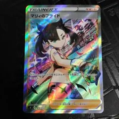 2026年最新】マリィ srの人気アイテム - メルカリ