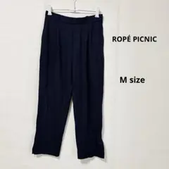ROPÉ PICNIC タックイージーパンツ　M ネイビー　テーパード
