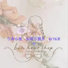 再販△】レジン ヘアゴム ハートとくまさん パールピンク系◡̈