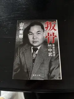 Item thumbnail for item f1c100d2-8aef-421b-9ee6-a4b3a46a1c5f