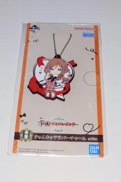 一番くじ 学園アイドルマスター 姫崎莉波 きゅんキャララバーチャーム