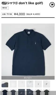 KINARHICYCKE ゴルフ　ポロシャツ ネイビー M