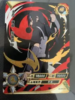 2026年最新】ナルトカード イタチの人気アイテム - メルカリ