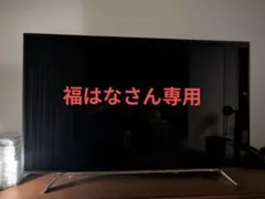 2026年最新】東芝 REGZA レグザ ジャンクの人気アイテム - メルカリ