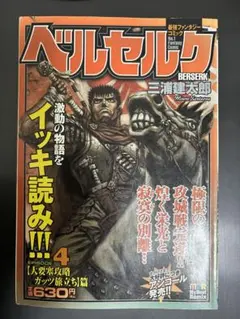 Item thumbnail for item 62236a6a-0020-4bbe-ac27-d3c526604b3f