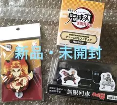 新品・未開封 鬼滅の刃 煉獄杏寿郎 チョロQ フィギュア ボイスラバーチャーム